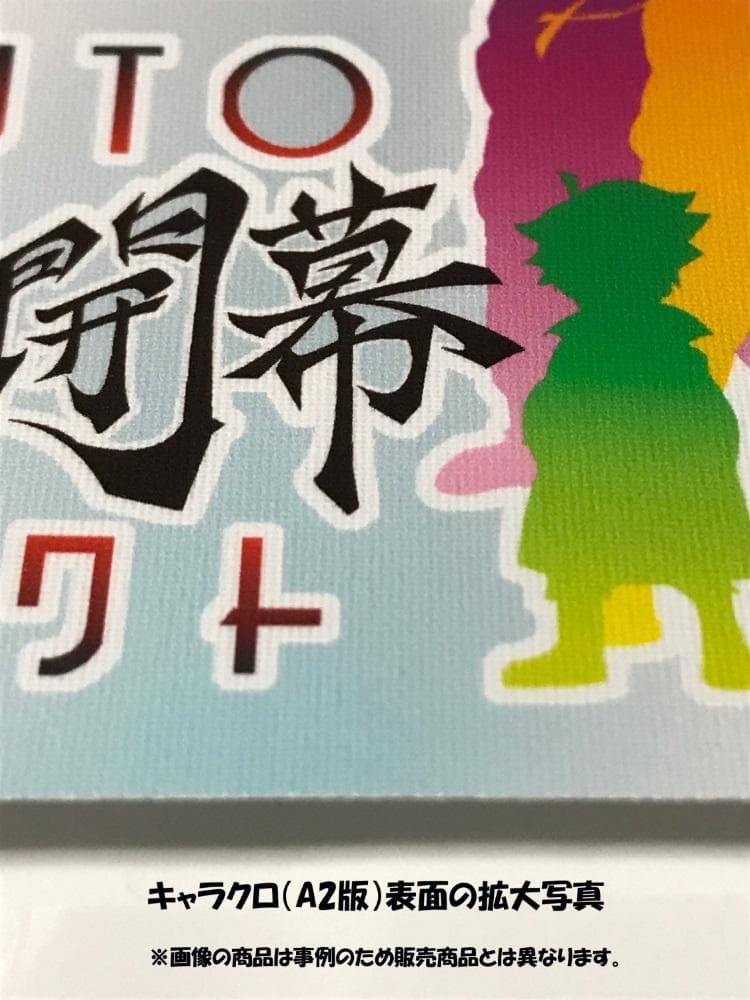 ディズニーシー ディズニーリゾート パノラマ 壁紙ポスター 002S1