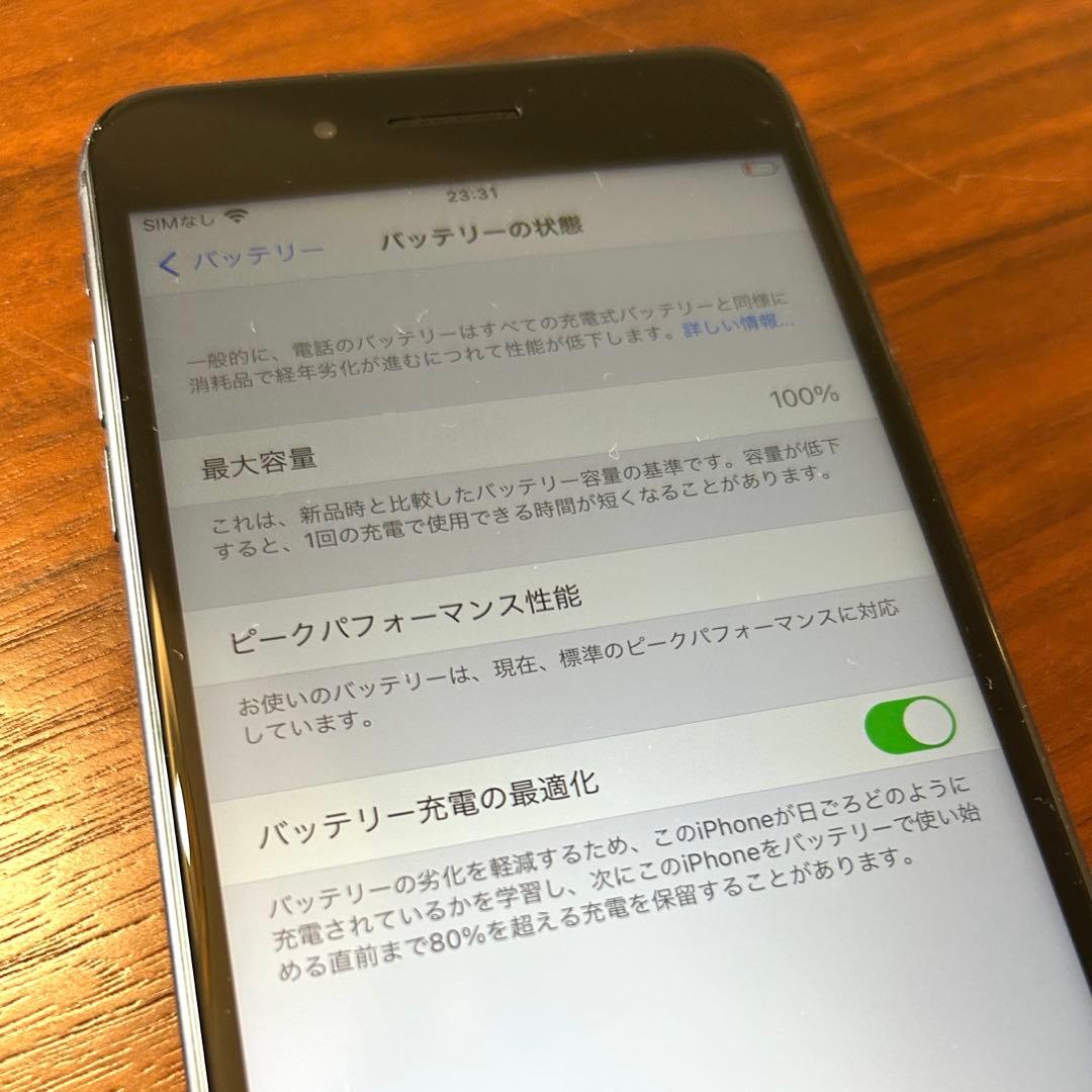 iPhone7Plus 256GB ブラックSIMフリー バッテリー100%良品
