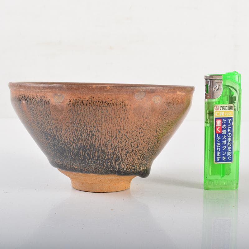 中国　南宋　建窯　兎毫盞　禾目天目茶碗　C　R6465E