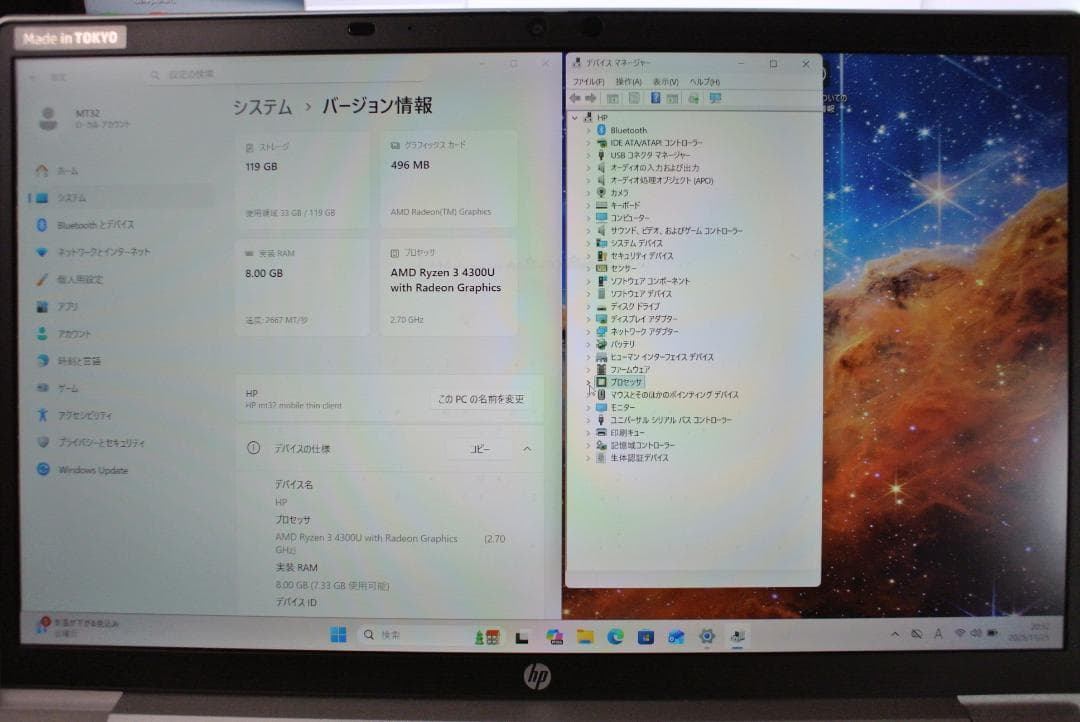 D*n様 動作品 Ryzen 4300U HP MT32 メモリ8G/M.2 1
