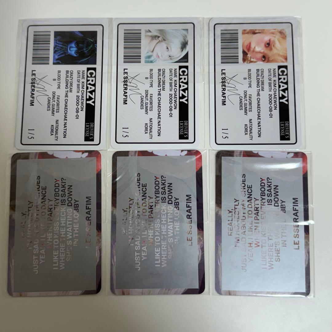 LE SSERAFIM ルセラ CRAZY チェウォン 封入 トレカ コンプ