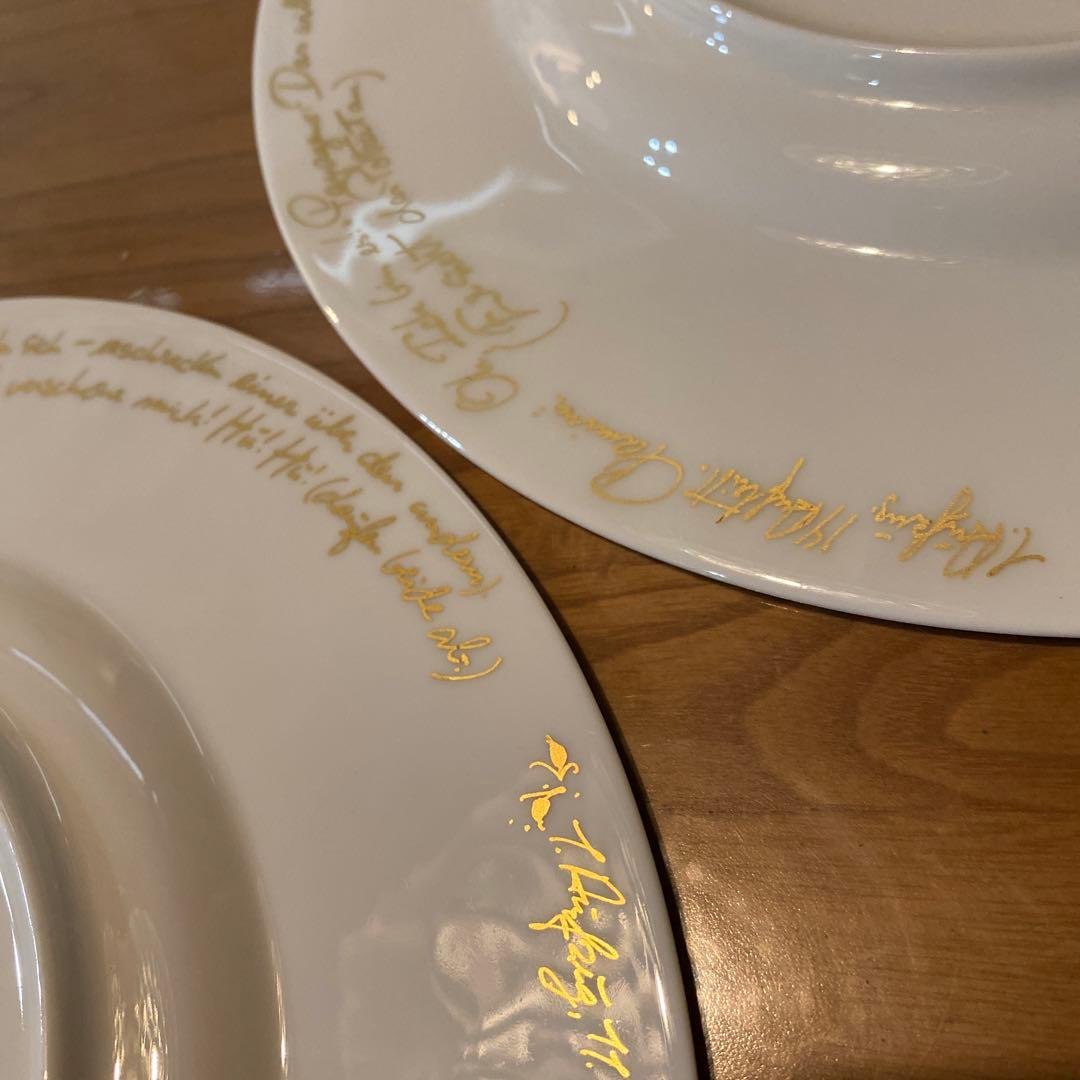 B 魔笛　ローゼンタール マテキ　プレート　大皿　26㎝　27㎝　ディナー　ペア