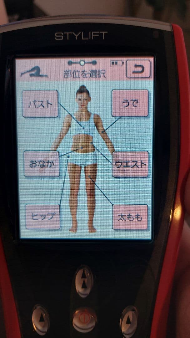 スタイリフト ※電極パット未使用セット 家庭用EMS