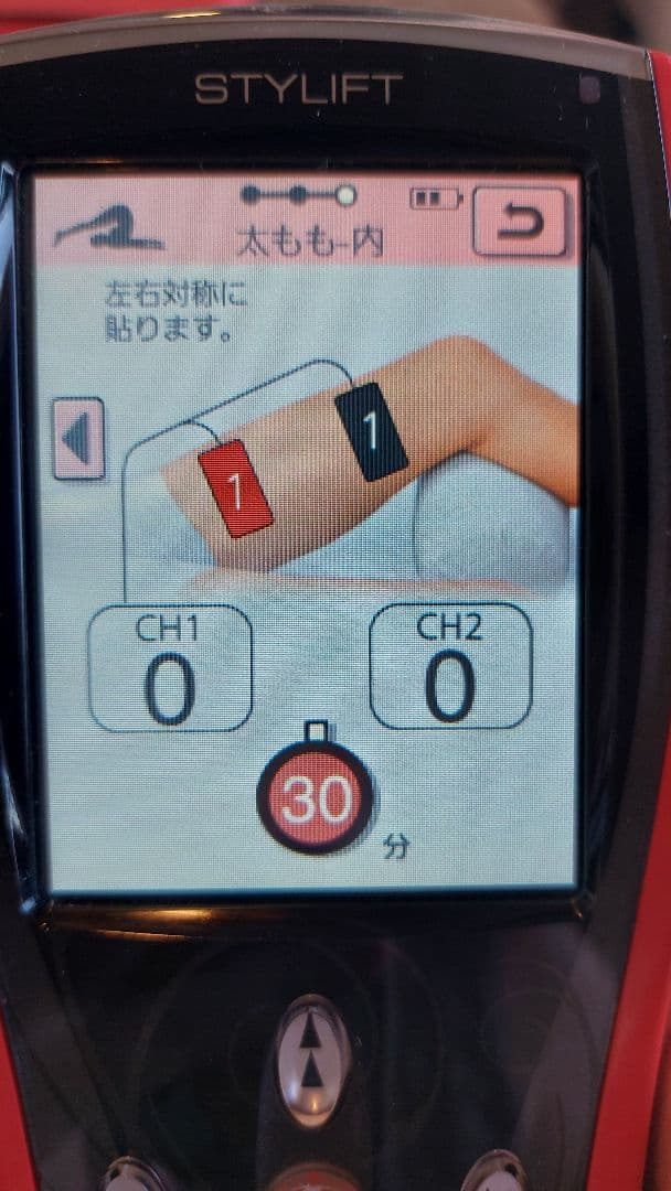 スタイリフト ※電極パット未使用セット 家庭用EMS