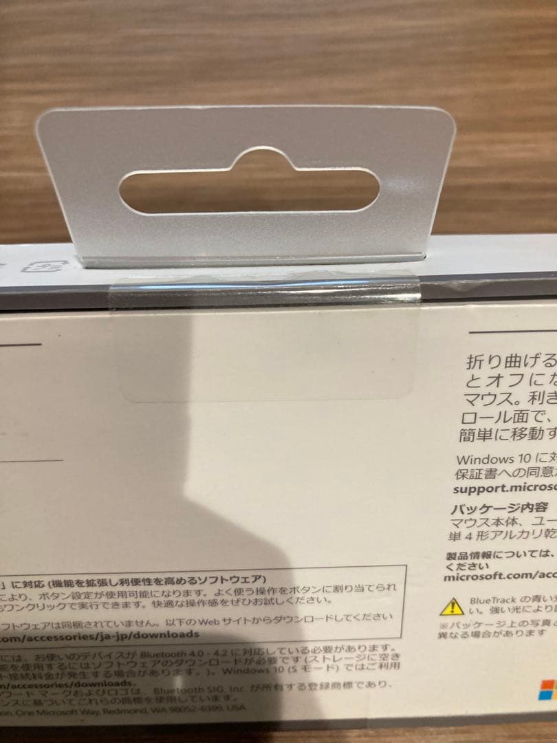 Microsoft Arch Mouse セージ