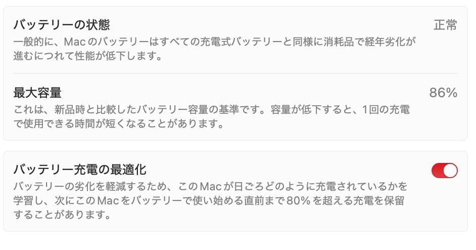 美品　M1 Macbook Air 13インチ 8GB 256GB　付属品全て