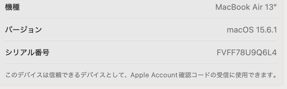 美品　M1 Macbook Air 13インチ 8GB 256GB　付属品全て