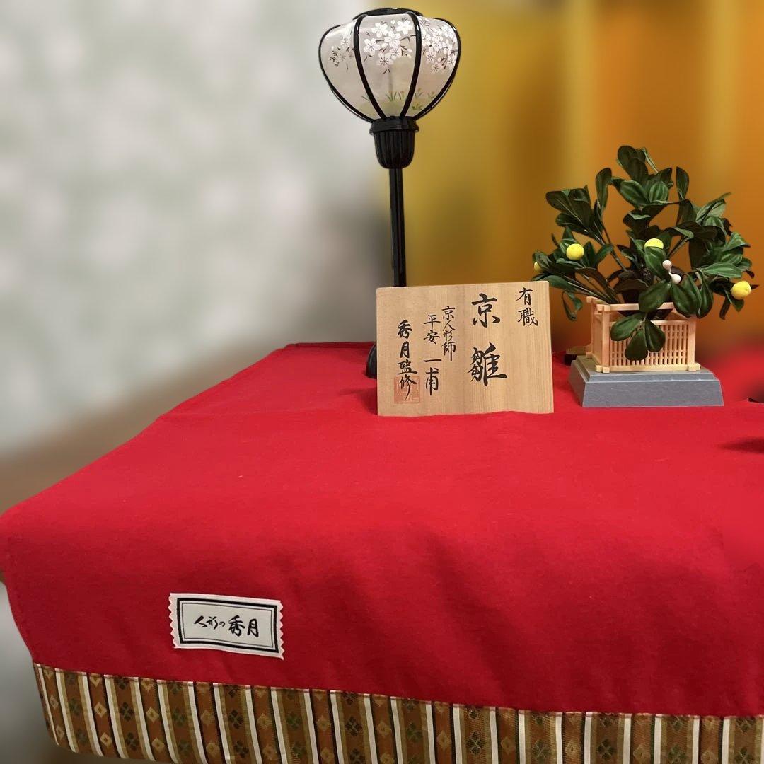雛人形小道具