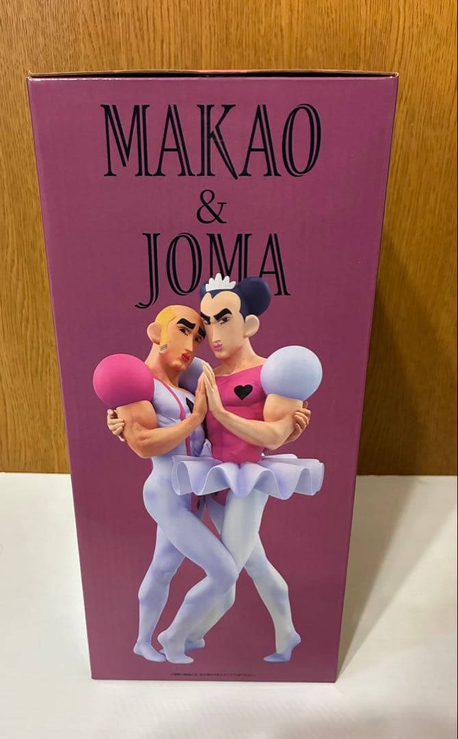 一番くじ 劇場版クレヨンしんちゃん B賞 マカオとジョマ フィギュア