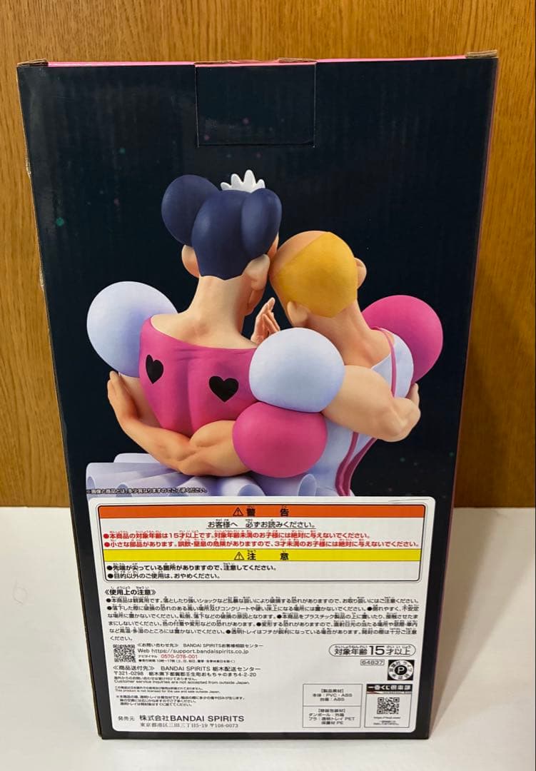 一番くじ 劇場版クレヨンしんちゃん B賞 マカオとジョマ フィギュア