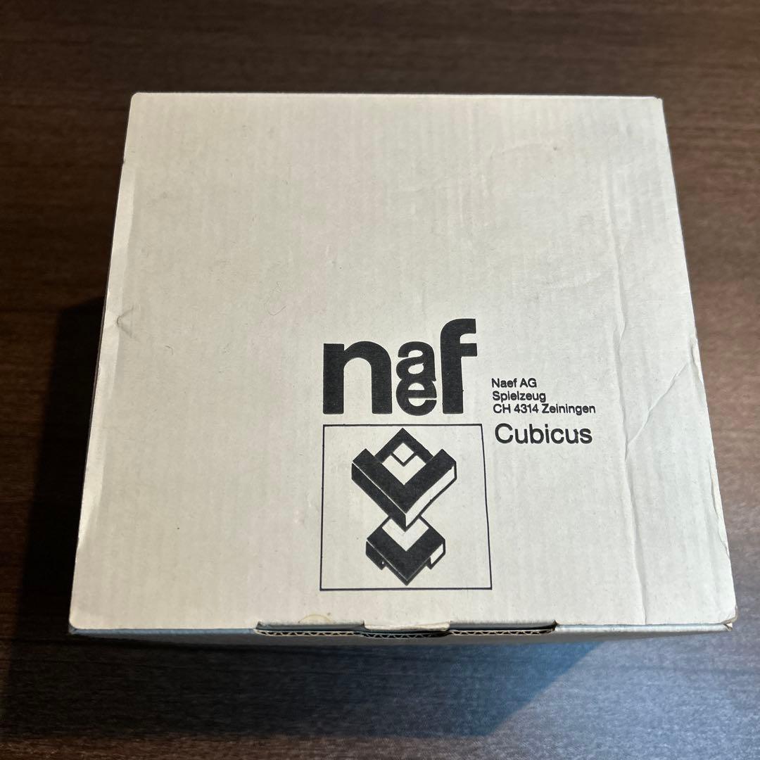 ネフ社　キュービックス　積み木　naef cubicus