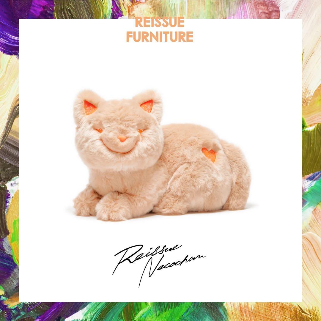 米津玄師 リイシューねこ アプリコットベージュ Grande 新品 未使用 完売