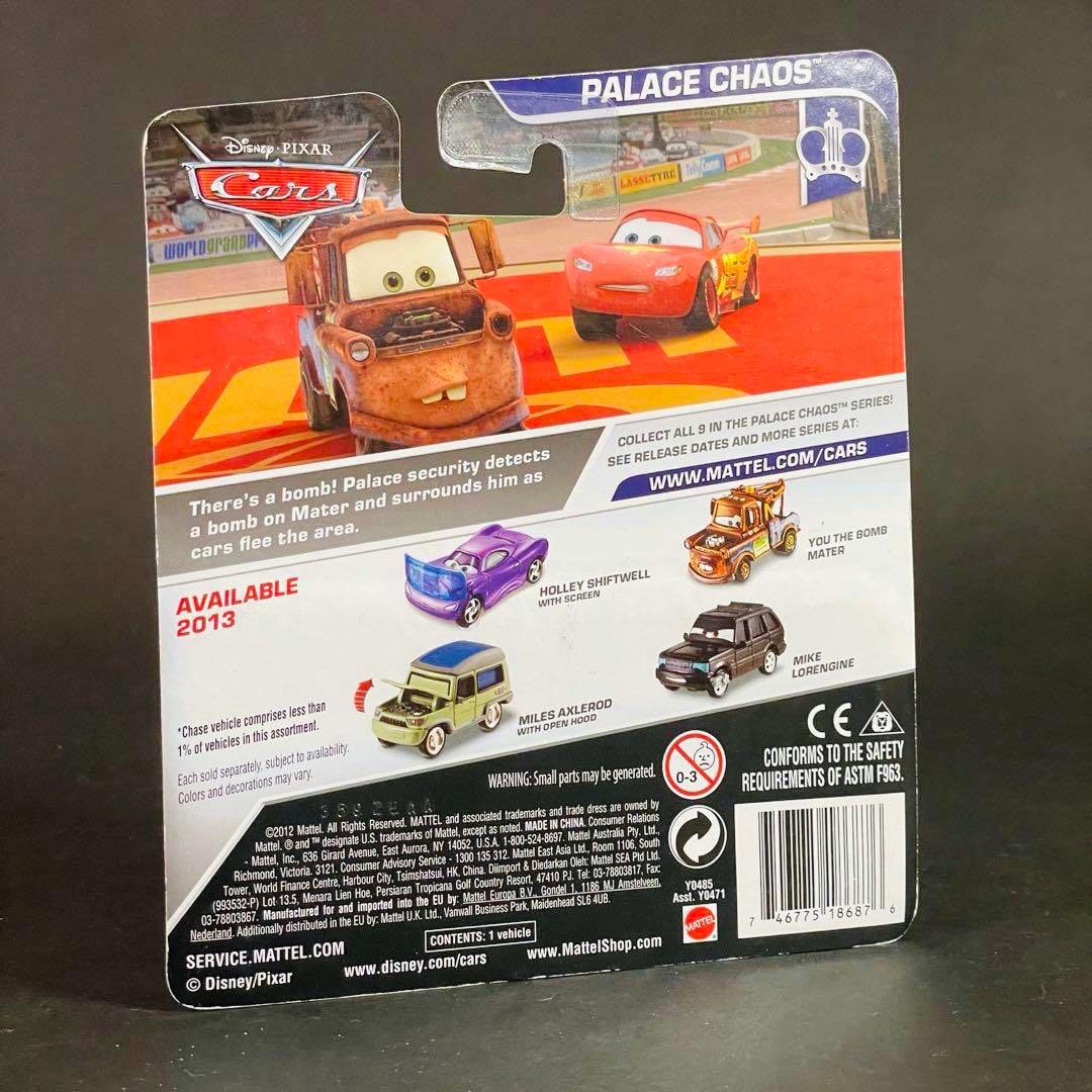 マテル カーズ アクセルロッド卿 ザンダップ教授 空港警備フィン+エーサーセット