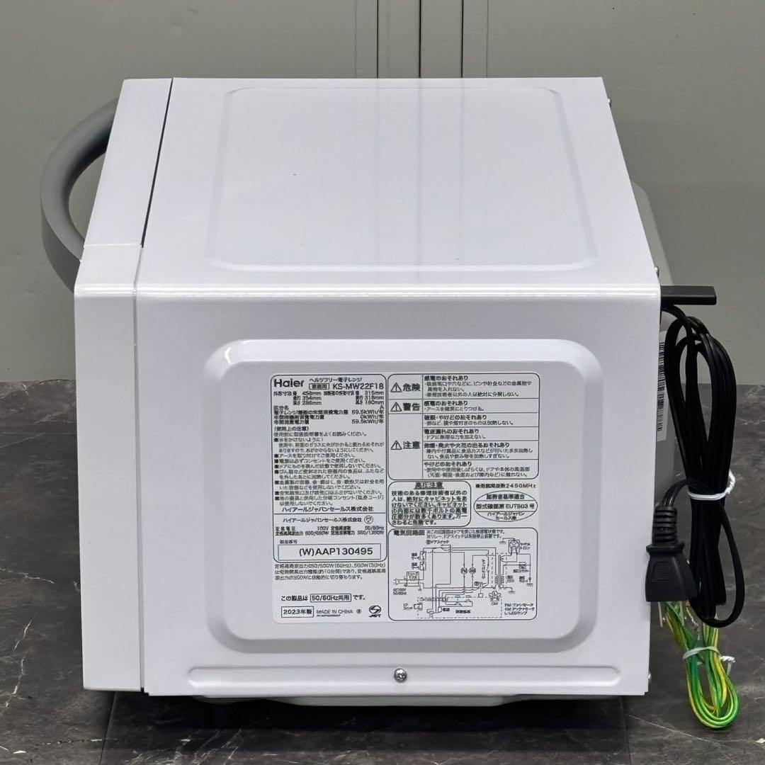 ◇送料込！2023 Haier フラット電子レンジ KS-MW22F18 18L