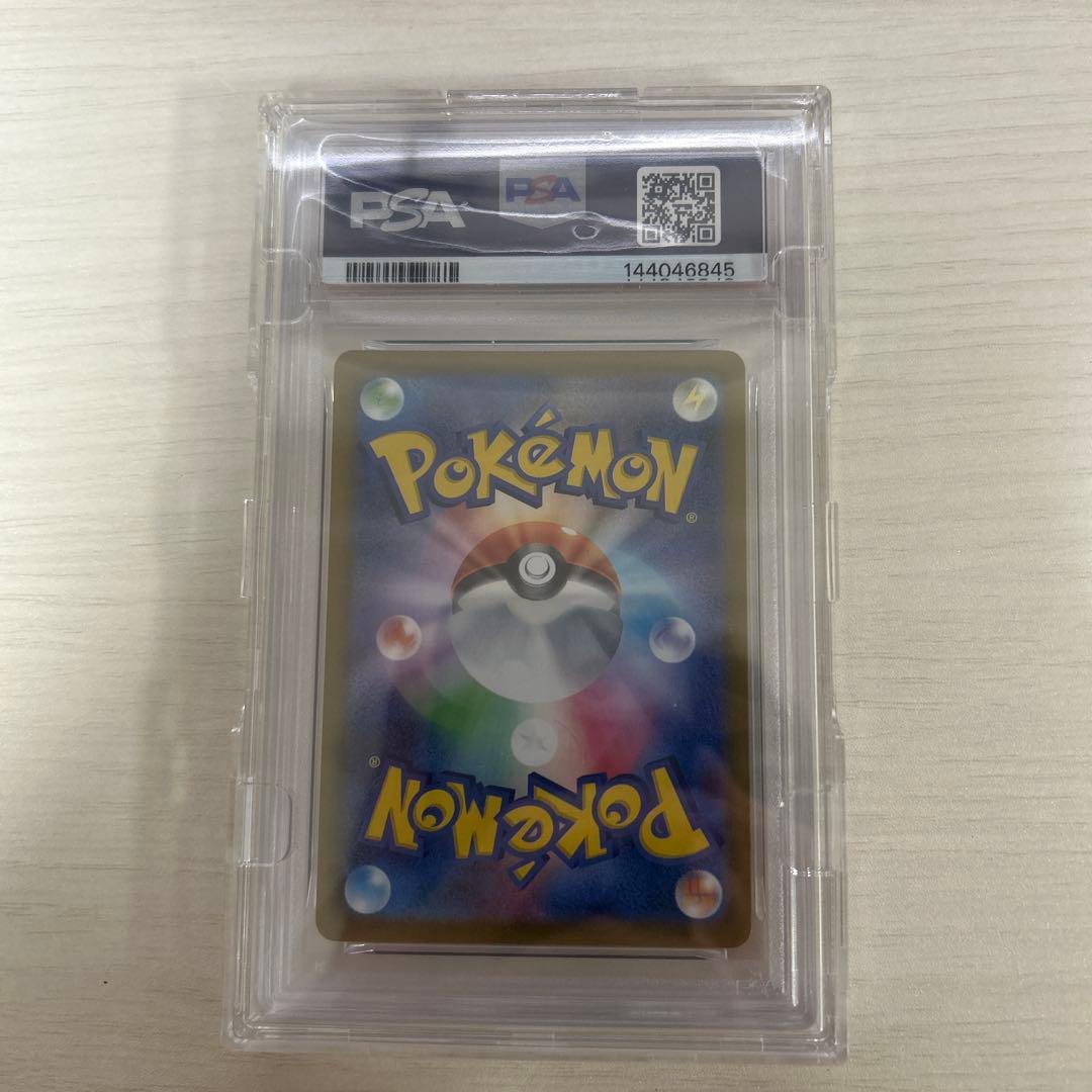 ブラッキーex SAR SV8a 217/187 PSA10 限定値下中