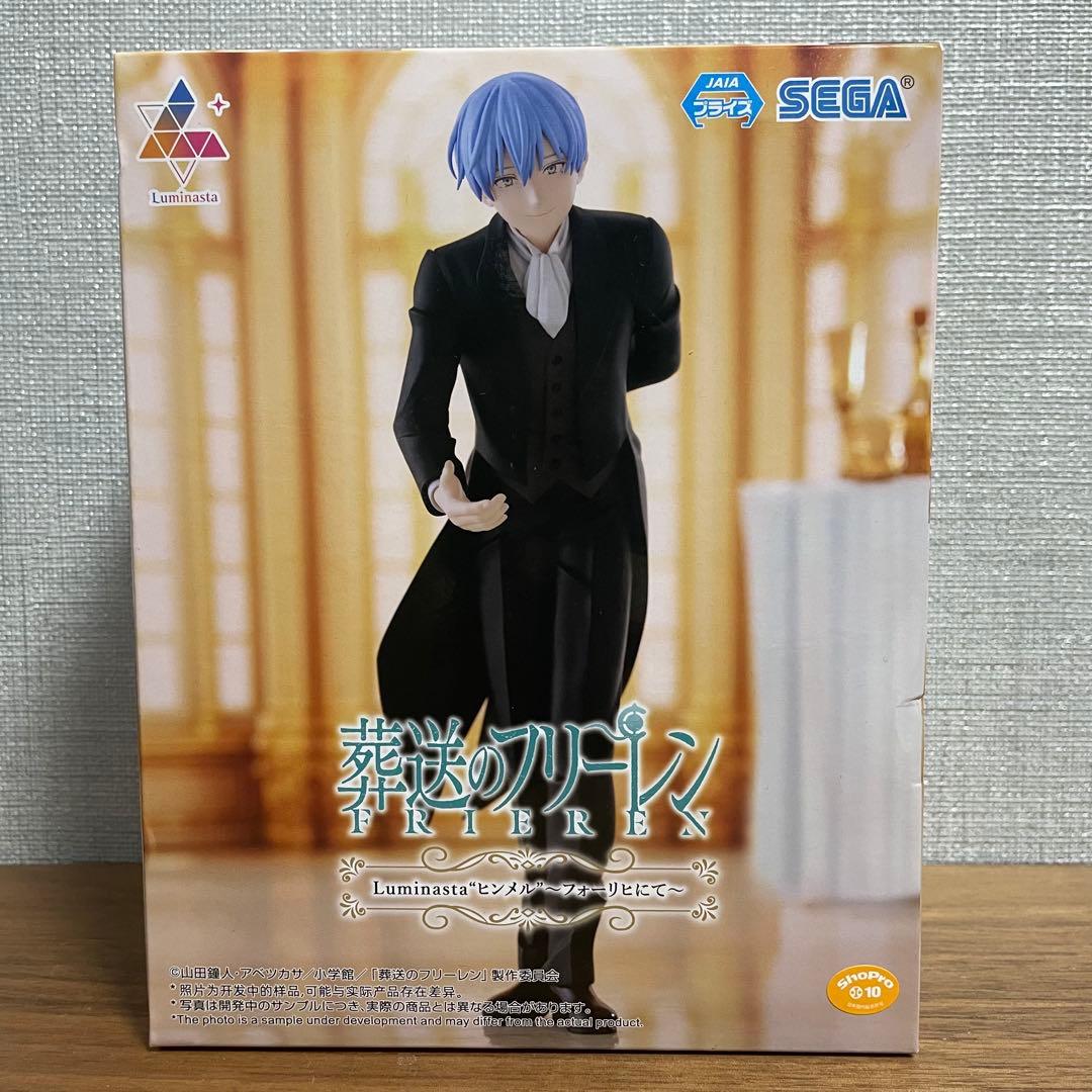 葬送のフリーレン　プライズフィギュアまとめ売り　25点セット