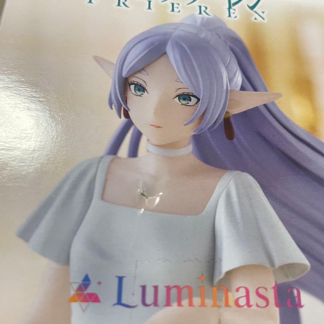 葬送のフリーレン　プライズフィギュアまとめ売り　25点セット