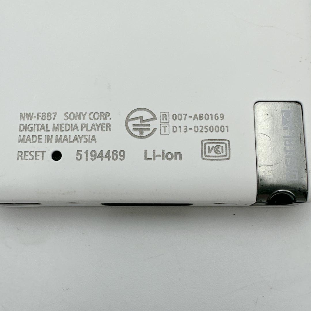 【概ね美品】Sony Walkman NW-F887 ホワイト64GB ハイレゾ