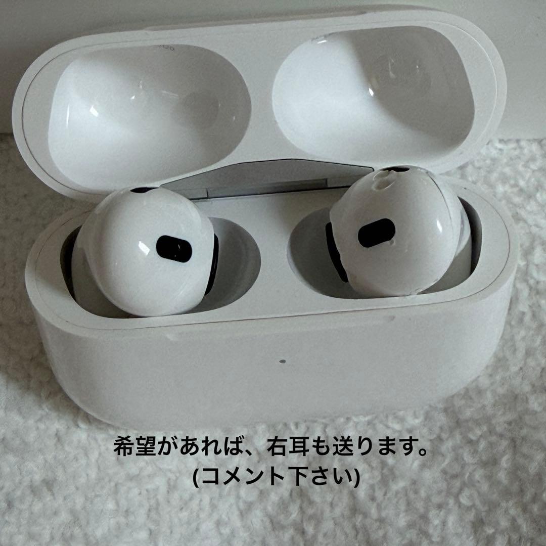 Airpods pro 第2世代 Lightning