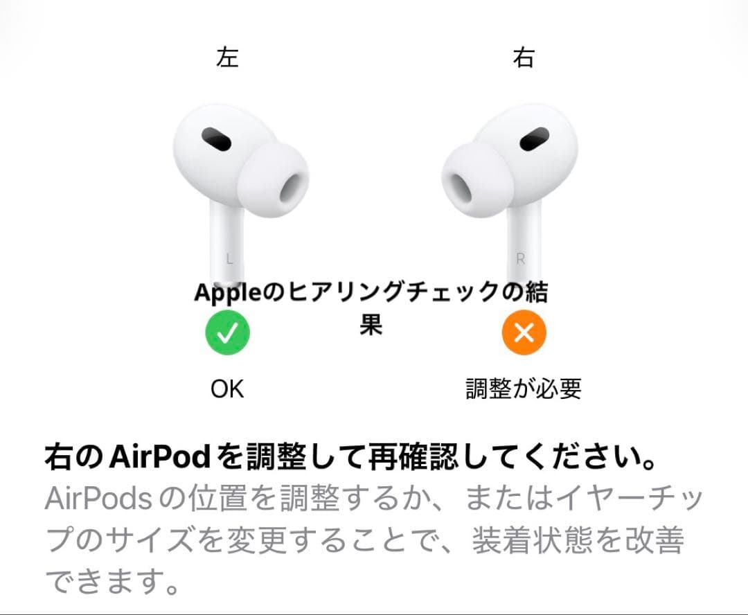 Airpods pro 第2世代 Lightning