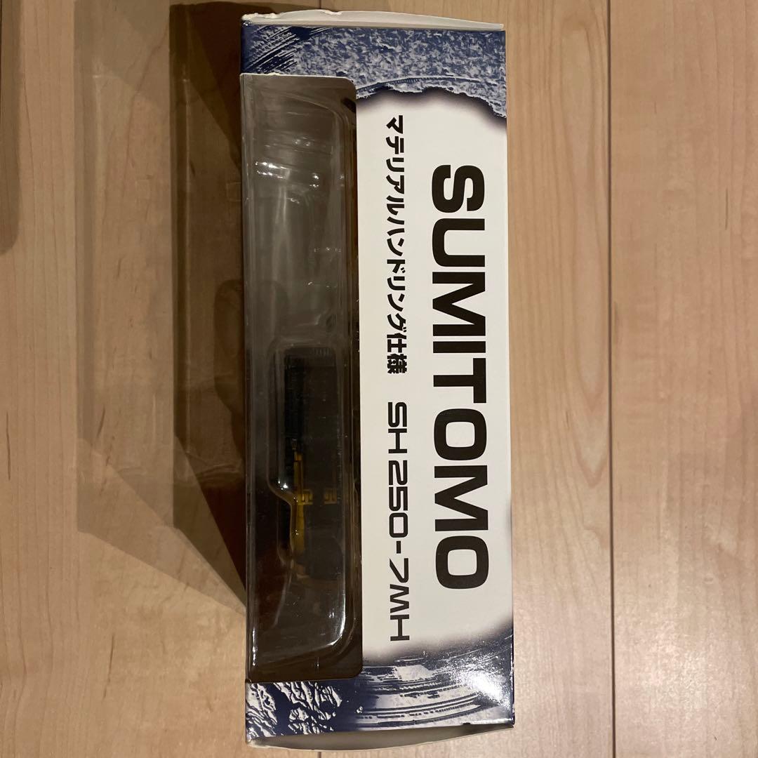 住友マテリアルハンドリング仕様ミニチュア1/50 SH250-7MH