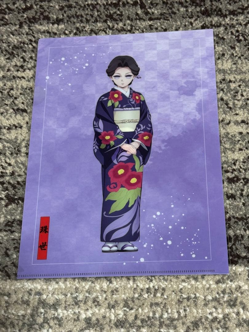 一番くじ　アニプレくじ　鬼滅の刃　ちょこのっこ ねんどろいど　冨岡義勇　炭治郎