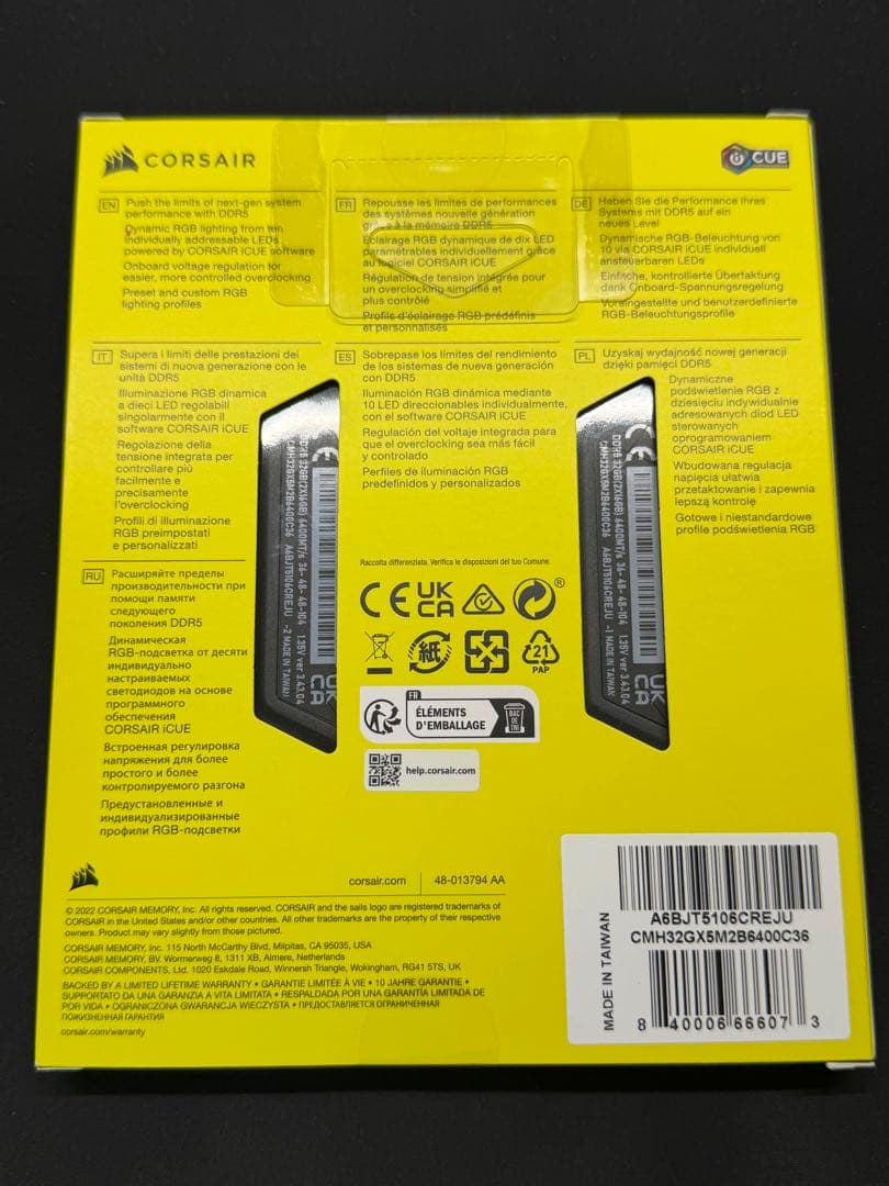 CORSAIR DDR5-6400MHz 32GB デスクトップPC用メモリ