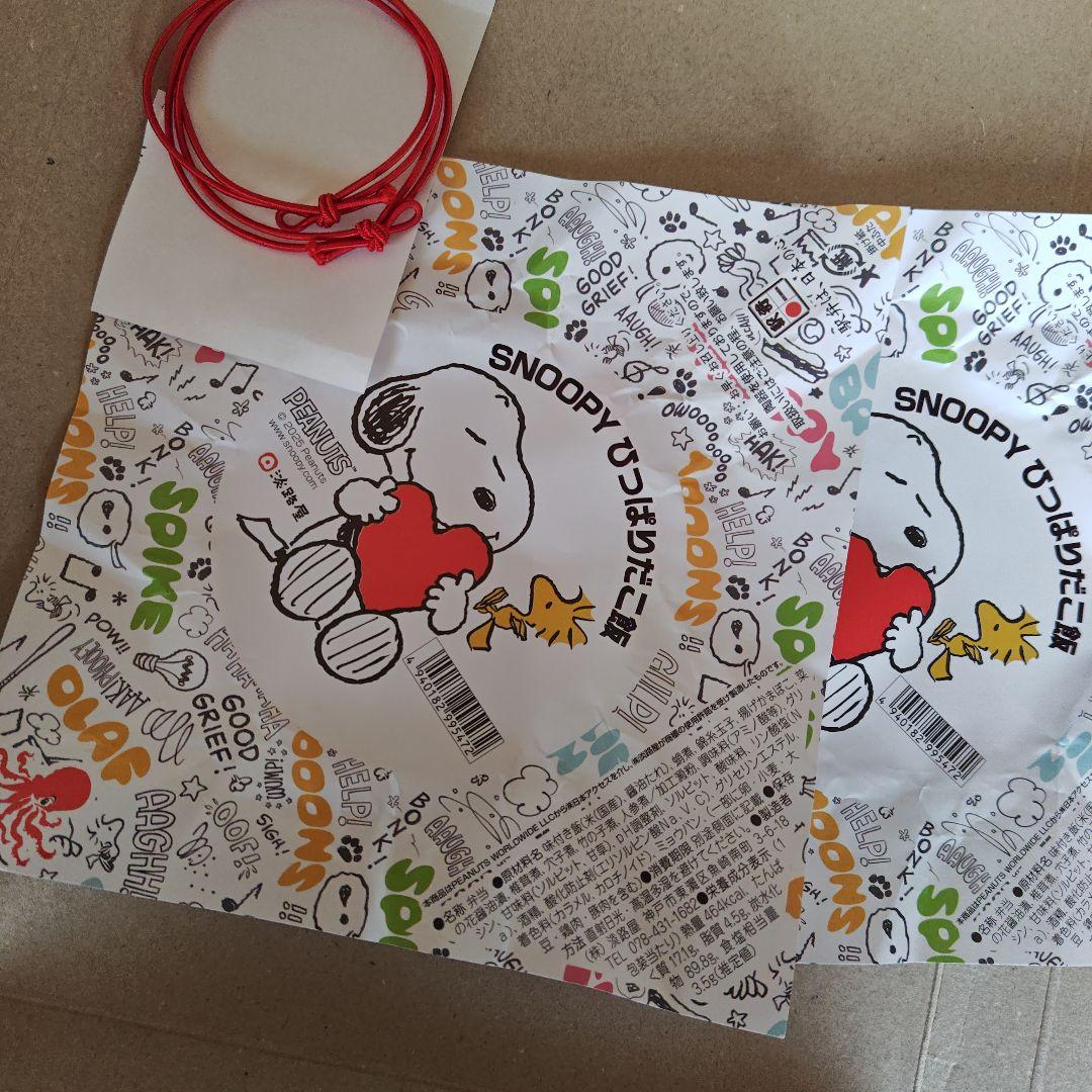 2個　淡路屋 ひっぱりだこ飯容器 スヌーピー PEANUTS　ひっぱりダコ飯