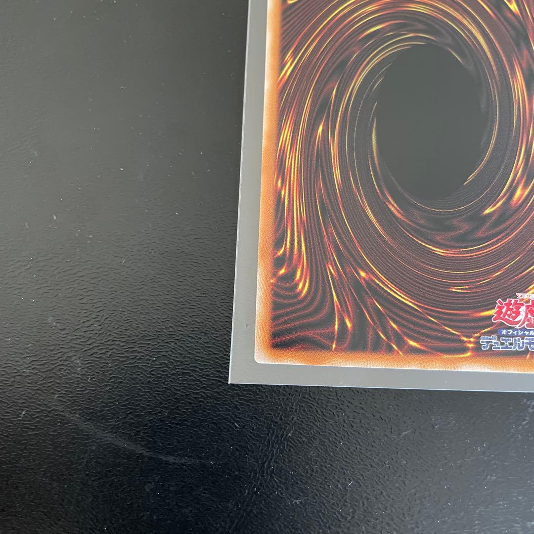 遊戯王カード 倶利伽羅天童　オーバーフレーム　プリズマ　スペシャルパック　プロモ