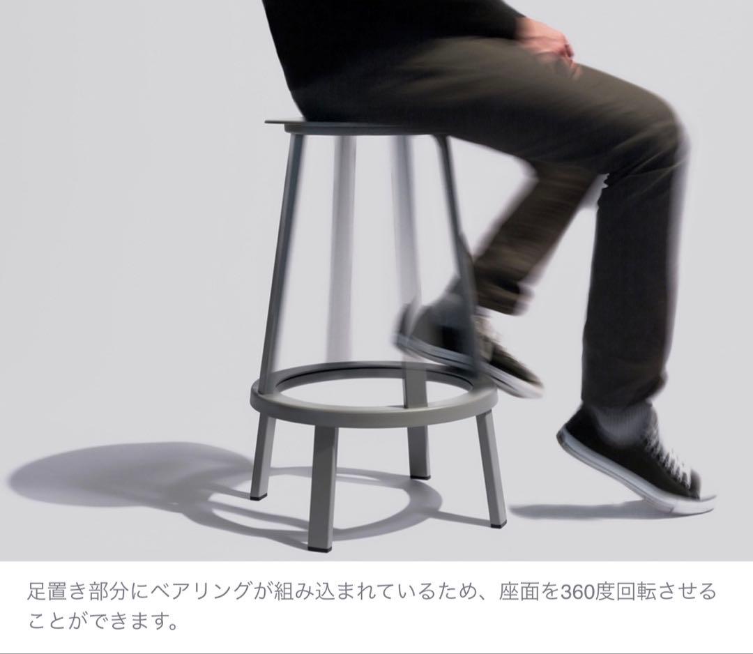 HAY REVOLVER BAR STOOL HIGH ヘイ リボルバースツール