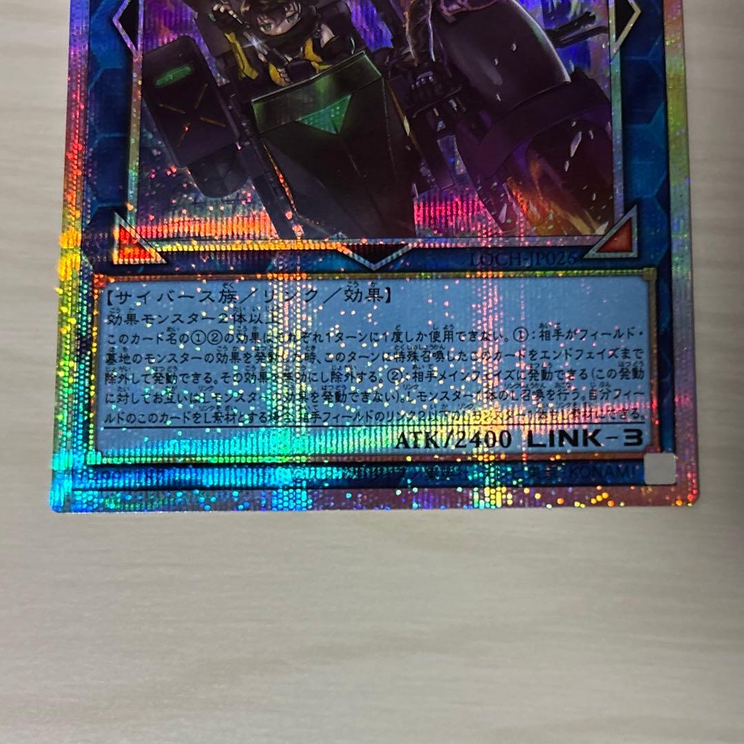 遊戯王 W:Pファンシーボール プリシク
