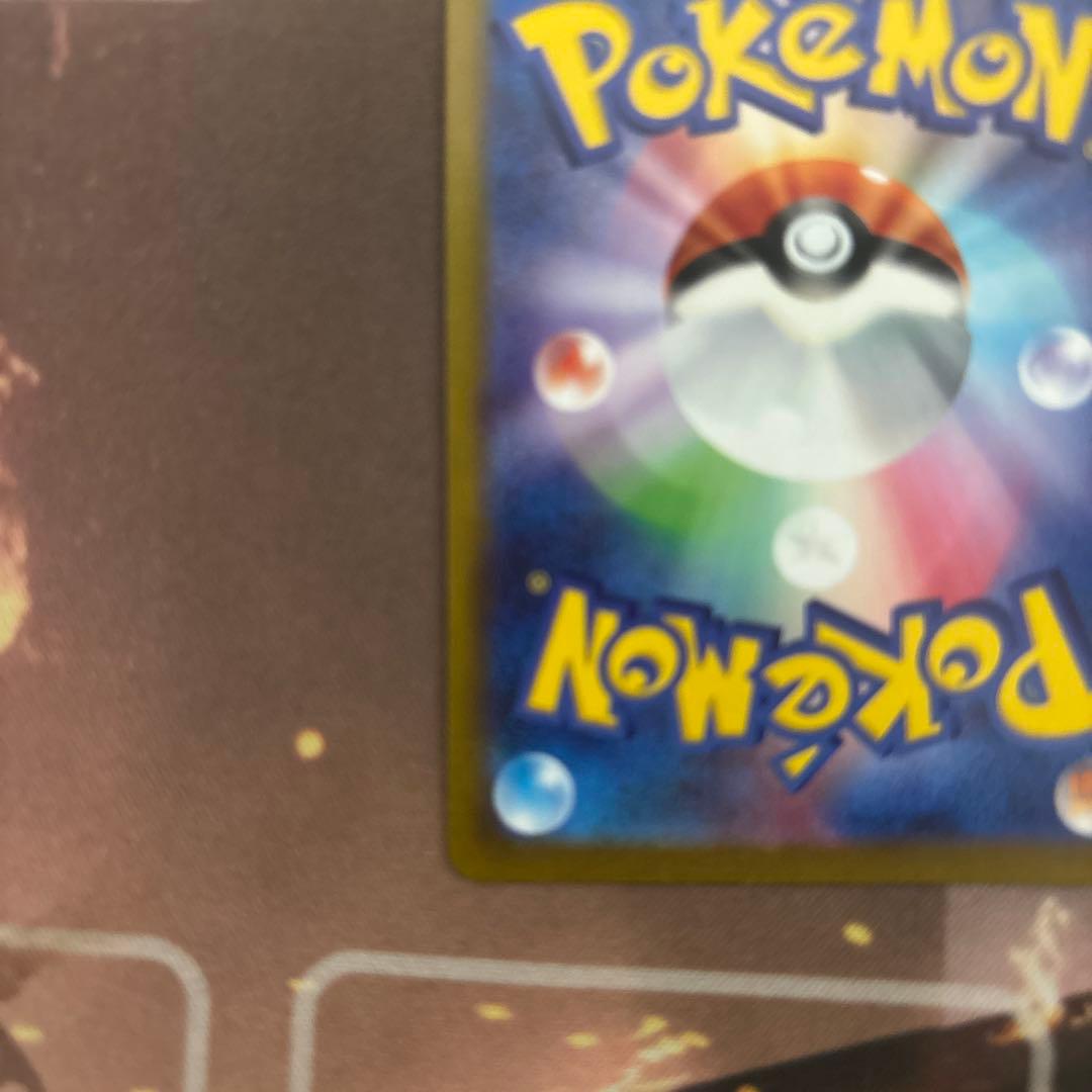 マリィのプライド　sr