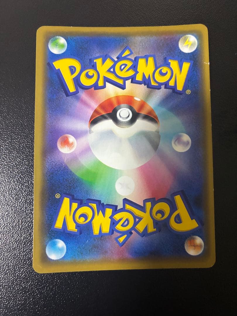 漫才ごっこ ピカチュウ プロモ 407/PM-P