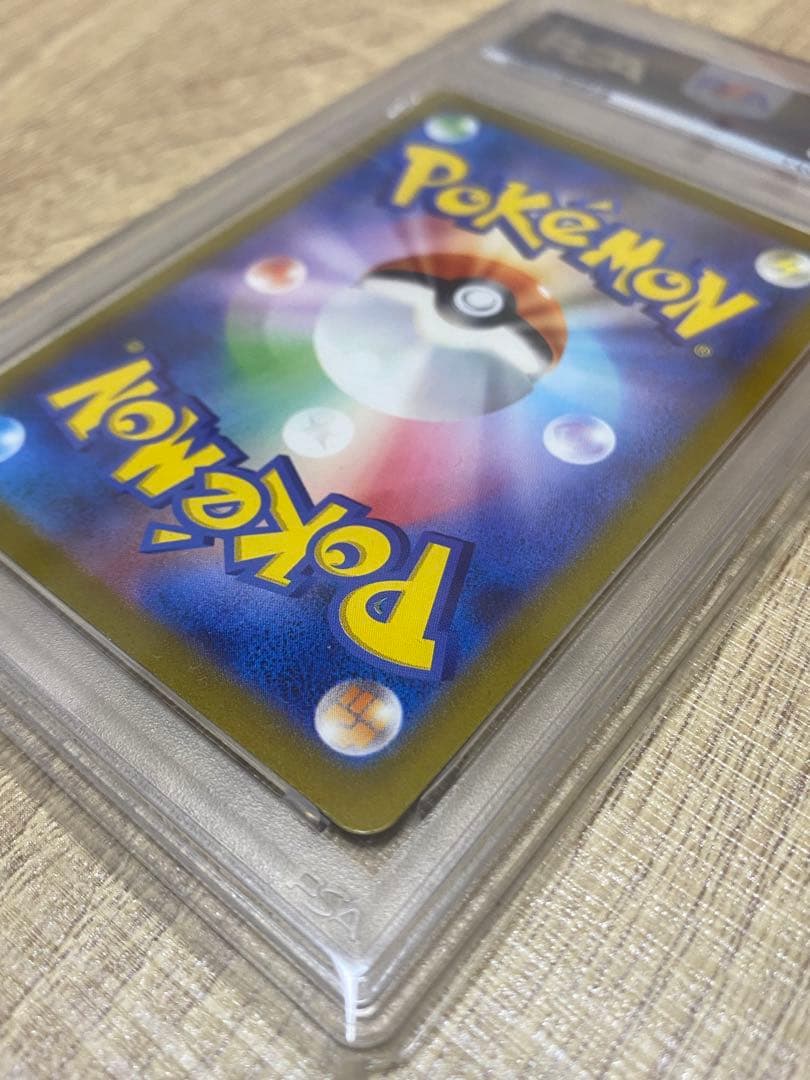 ポケモンカード サンダーEX SAR PSA10