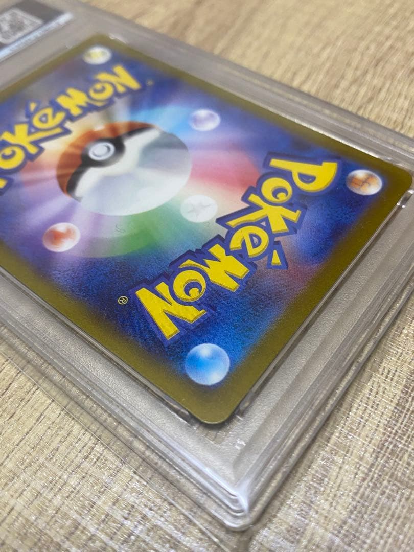 ポケモンカード サンダーEX SAR PSA10