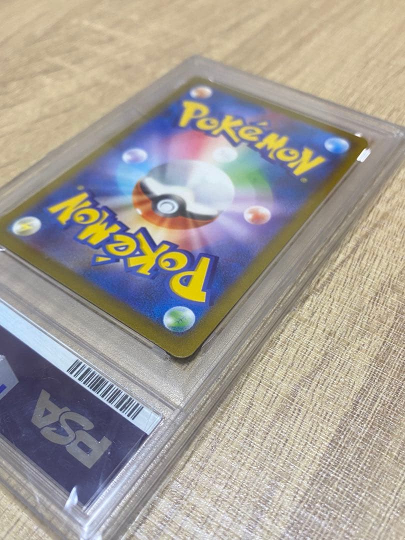 ポケモンカード サンダーEX SAR PSA10