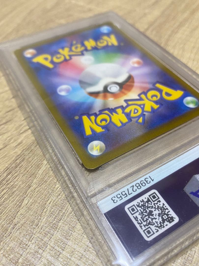 ポケモンカード サンダーEX SAR PSA10