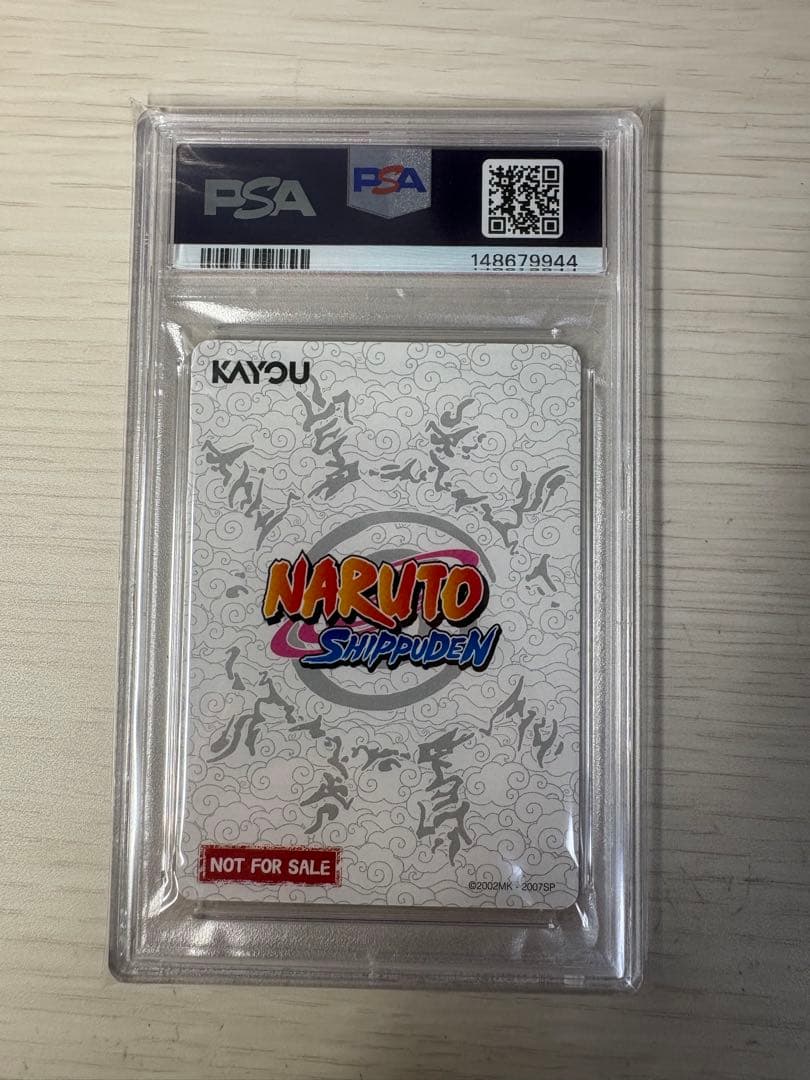 【PSA10】 PSAマガジン ナルト プロモカードNaruto Nrsa