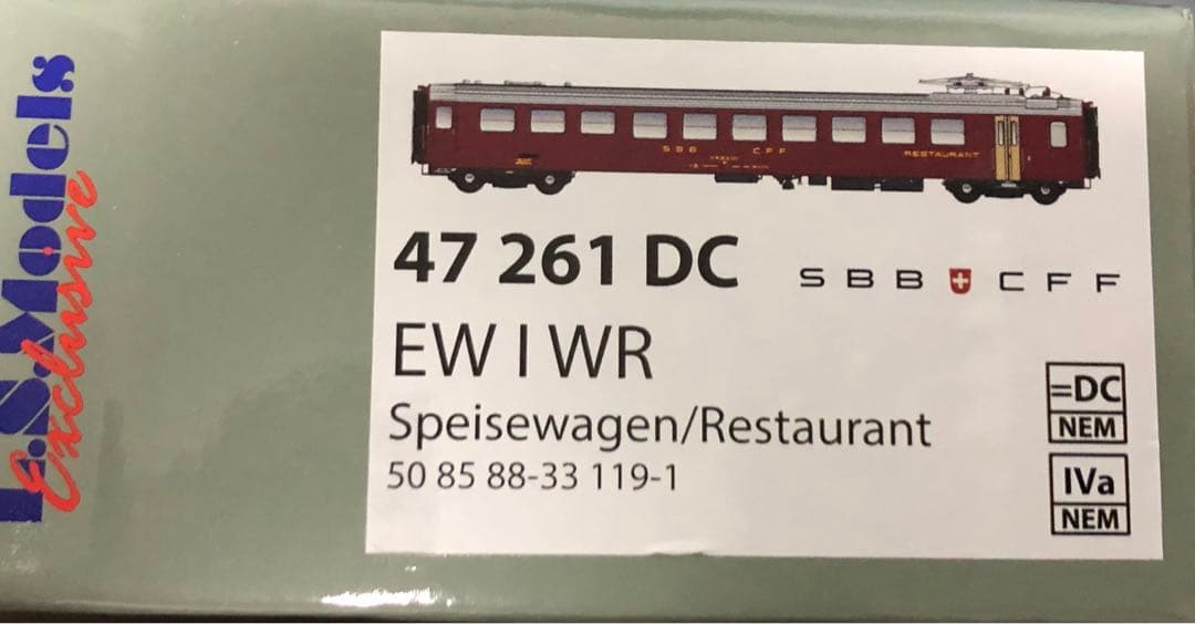 鉄道模型　L.s.Models SBB レストラン47261 メルクリン