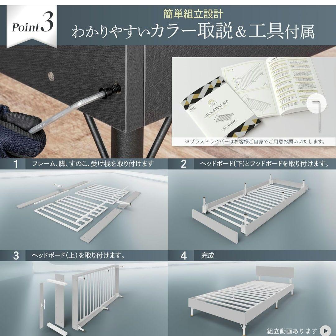 特価♦GOKUMIN スチールベッド シングル ダークグレー 税込32,398円