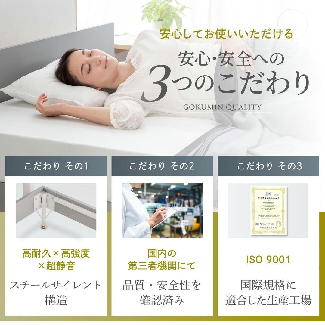 特価♦GOKUMIN スチールベッド シングル ダークグレー 税込32,398円