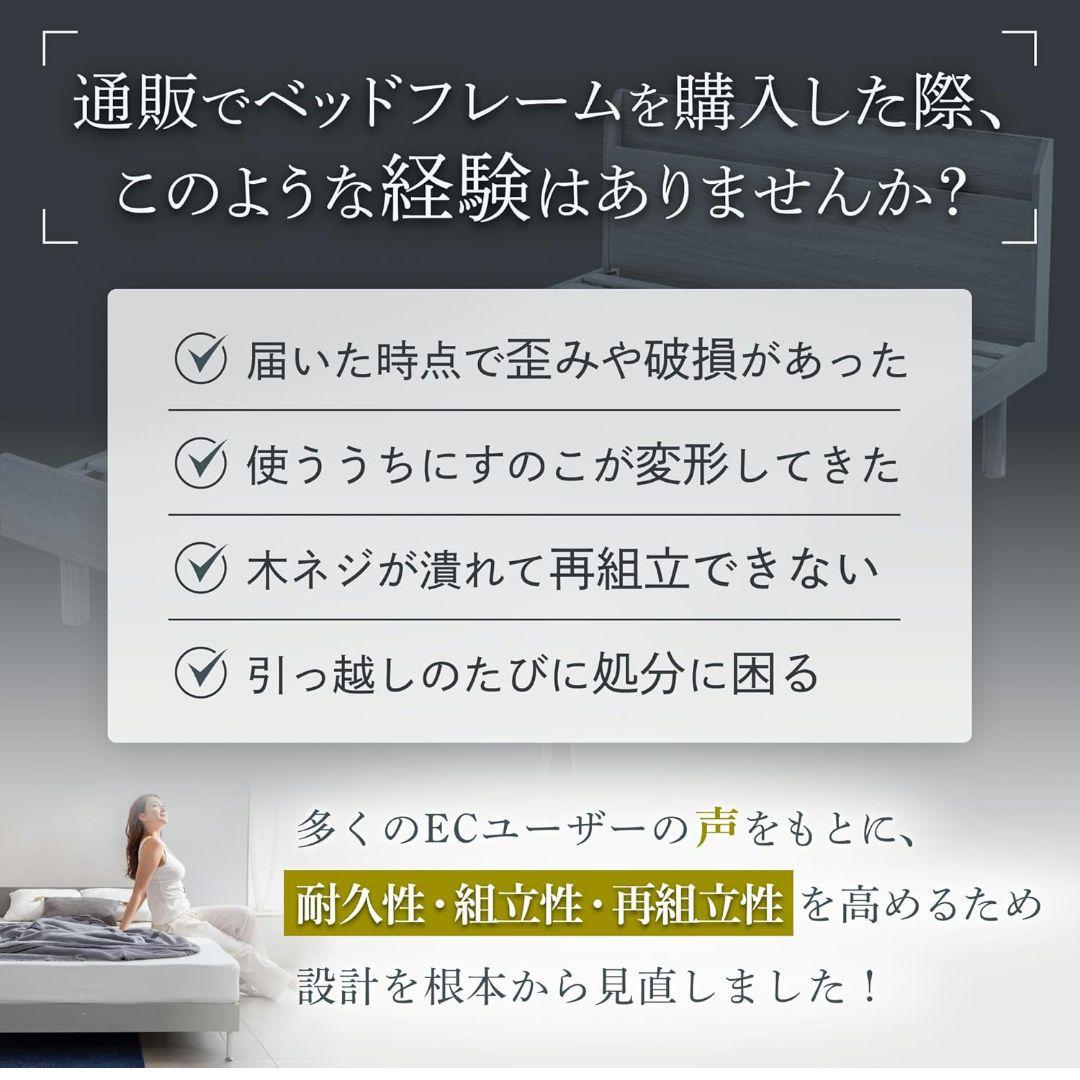 特価♦GOKUMIN スチールベッド シングル ダークグレー 税込32,398円