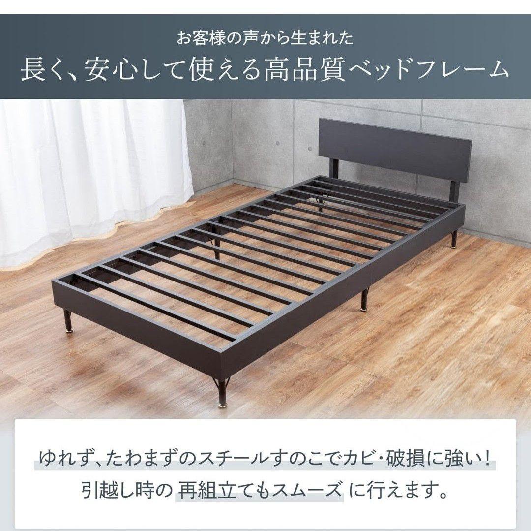 特価♦GOKUMIN スチールベッド シングル ダークグレー 税込32,398円