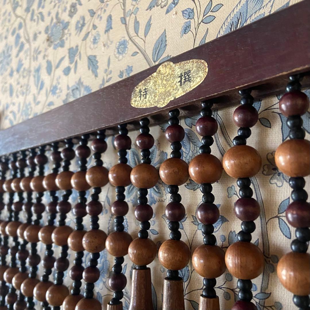 昭和レトロ　珠暖簾　珠のれん　ショート　当時物