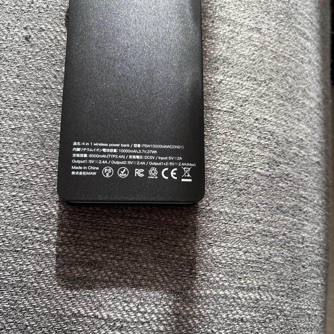 ジャイアンツ坂本勇人　2000本安打記念モバイルバッテリー