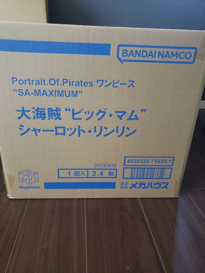 値引【セット】Portrait.Of.Pirates “ビッグ・マム” カタクリ