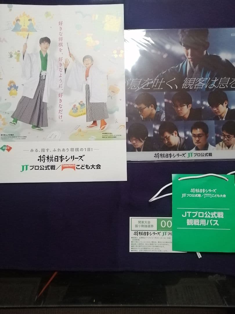 ★藤井聡太六冠　『直筆色紙』2023年JTプロ公式戦　落款本物　直筆サイン極美品