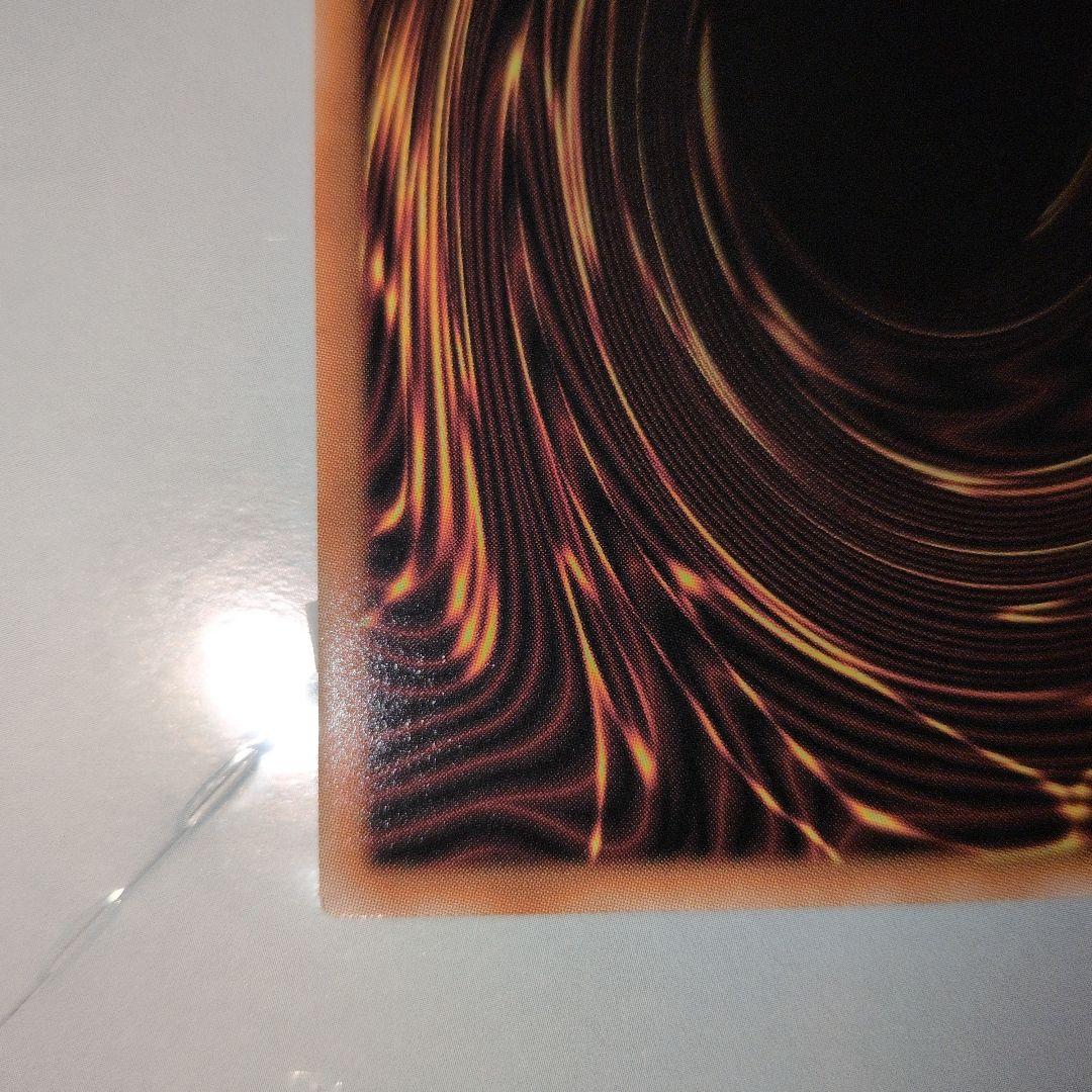 遊戯王OCG　調和ノ天救竜　フィドラウリス=ハルモニア　アルティメット 　日版