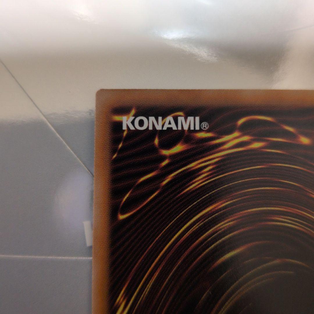 遊戯王OCG　調和ノ天救竜　フィドラウリス=ハルモニア　アルティメット 　日版