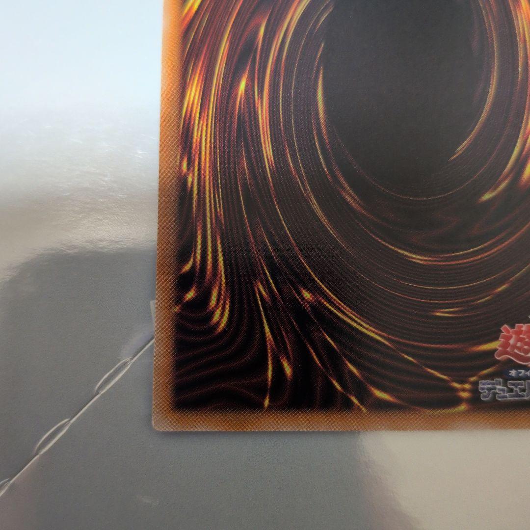 遊戯王OCG　調和ノ天救竜　フィドラウリス=ハルモニア　アルティメット 　日版